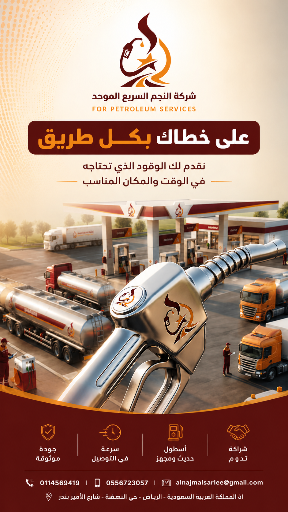 chatgpt image 9 يونيو 2026، 05 53 09 ص